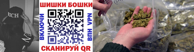 Купить закладку Бошки Шишки  КОКАИН  Галлюциногенные грибы  Меф  ГАШ  Фокино