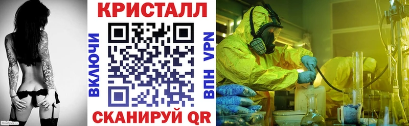 Амфетамин Розовый  Купить закладки  Фокино 