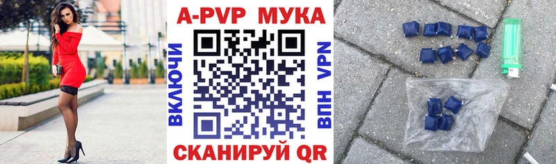 Купить  Фокино  A PVP кристаллы 