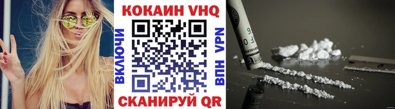 Купить где  Фокино  КОКАИН Перу 