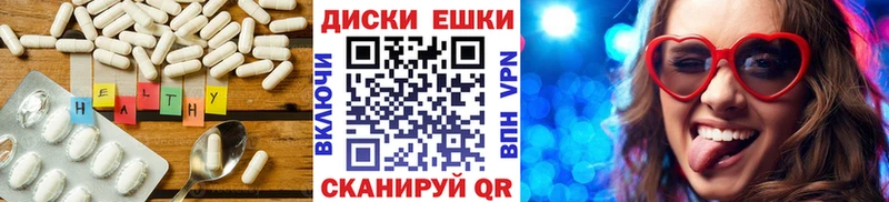 Ecstasy Cube  Купить где  Фокино 