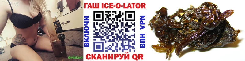 Гашиш убойный  Купить где  Фокино 