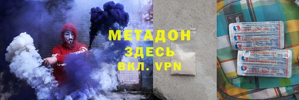 марихуана Кодинск