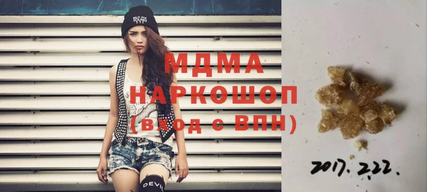 марихуана Кодинск