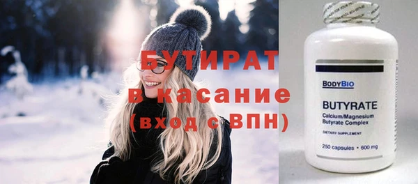 марихуана Кодинск