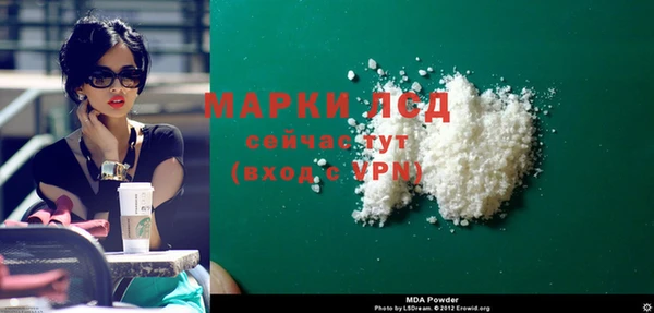 марихуана Кодинск