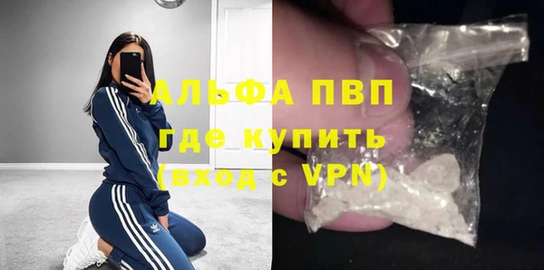 марихуана Кодинск