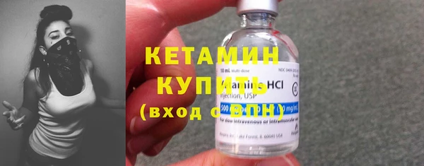 кокаин Козельск