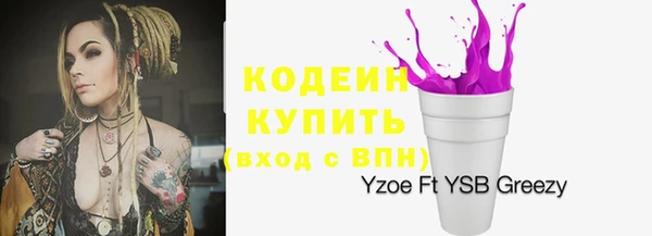 марихуана Кодинск