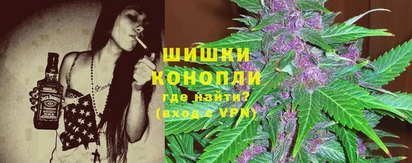 марихуана Кодинск