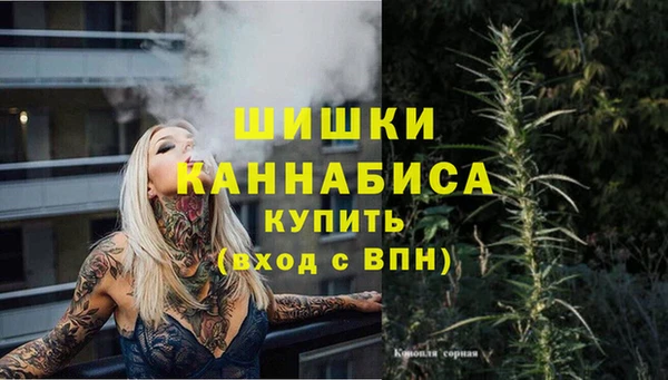 марихуана Кодинск
