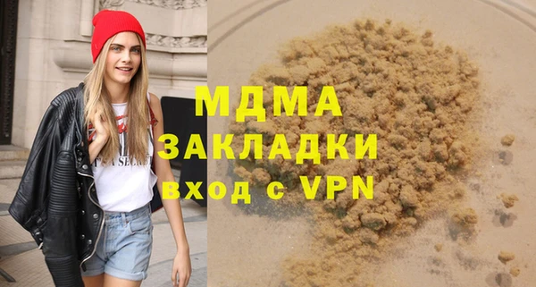 марихуана Кодинск