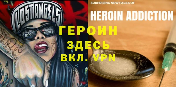 кокаин Козельск