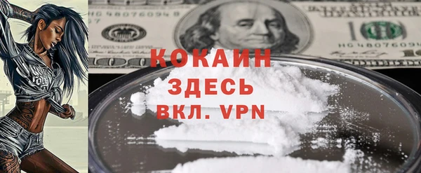 кокаин Козельск