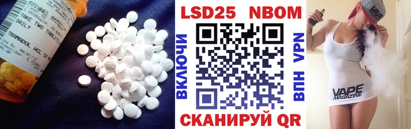 LSD-25 экстази кислота  Купить где  Фокино 