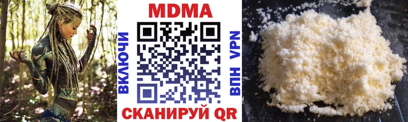 Купить где  Фокино  MDMA VHQ 