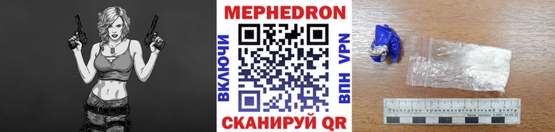 МЯУ-МЯУ 4 MMC  Фокино 