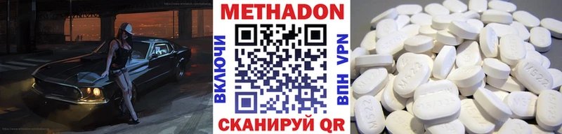 Купить закладки  Фокино  МЕТАДОН кристалл 